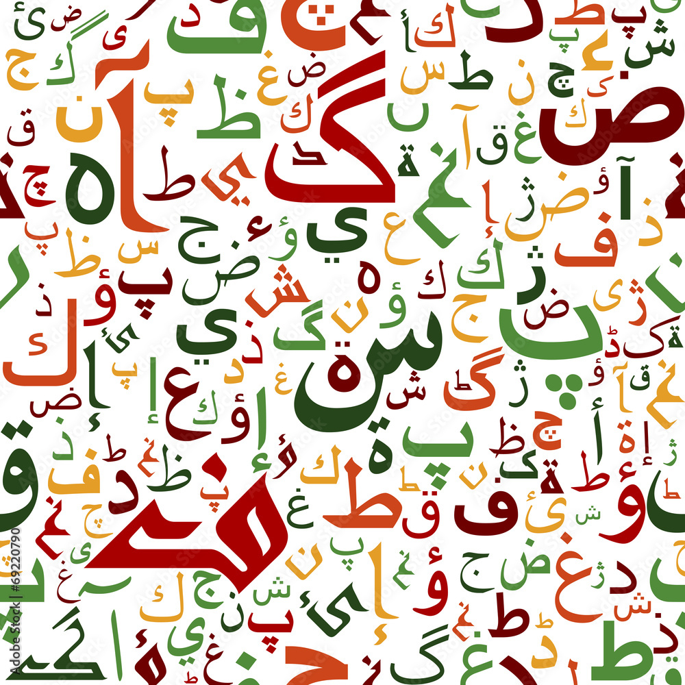 Tapeta Arabic seamless script pattern
