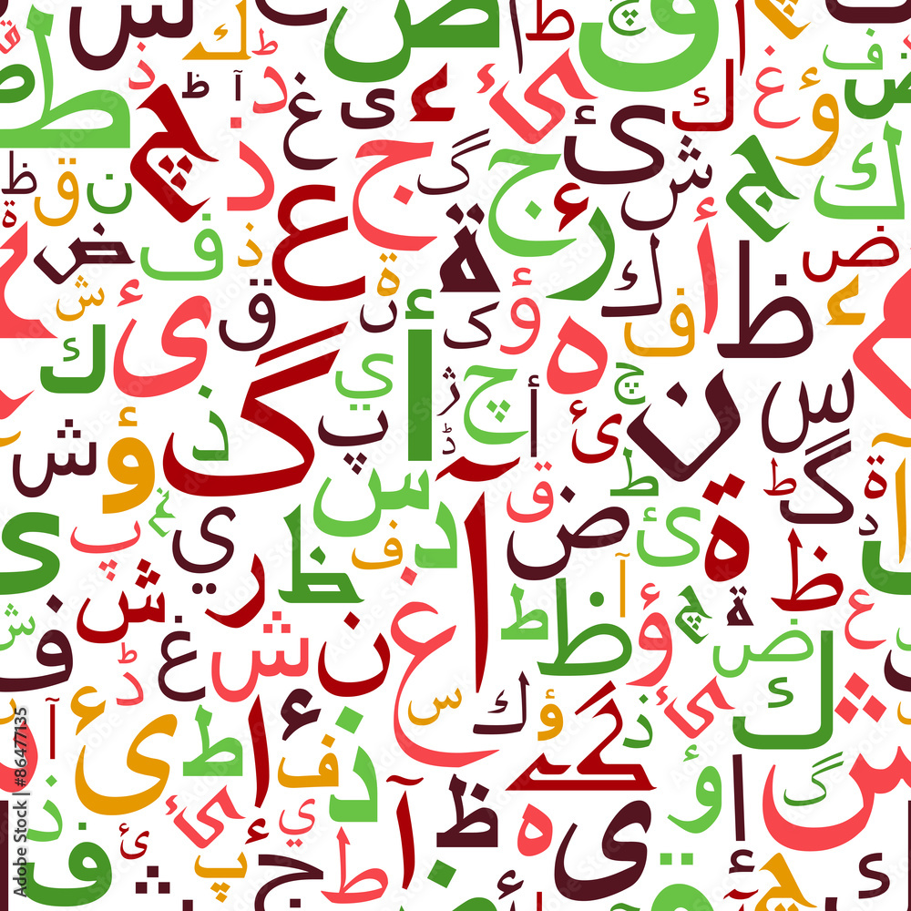 Tapeta Arabian colorful symbols